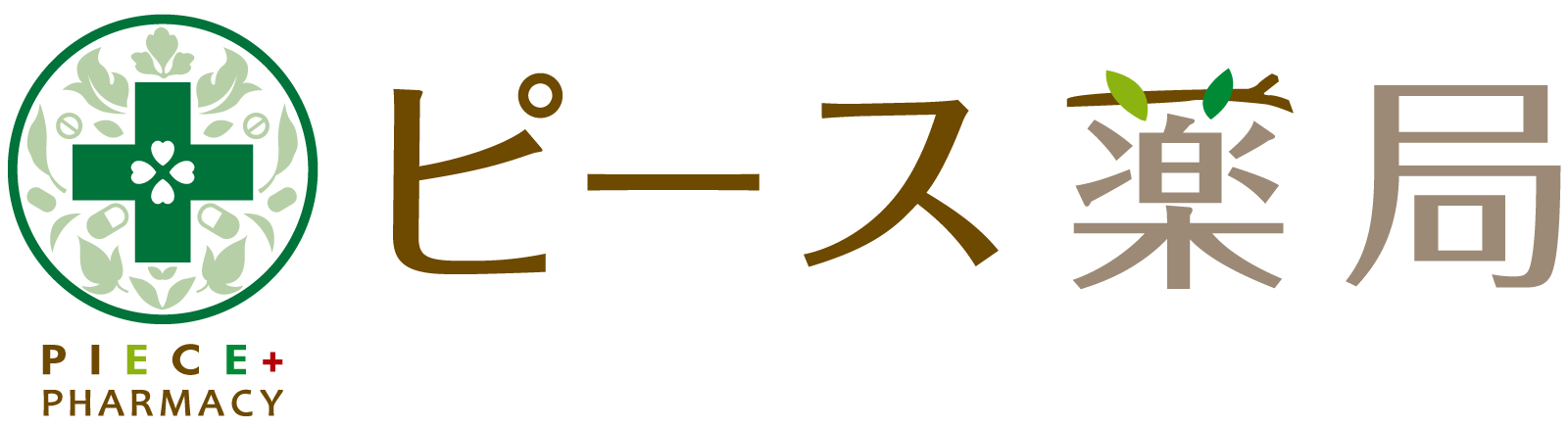 ピース薬局