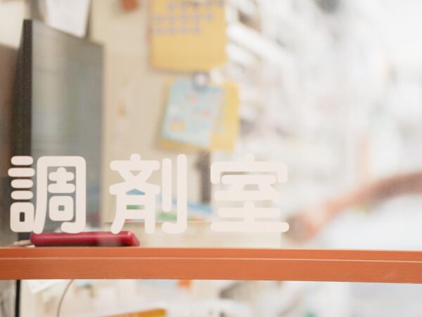 ピース薬局　西三国店