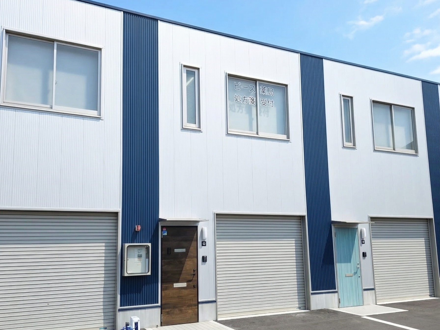 ピース薬局 北花田店