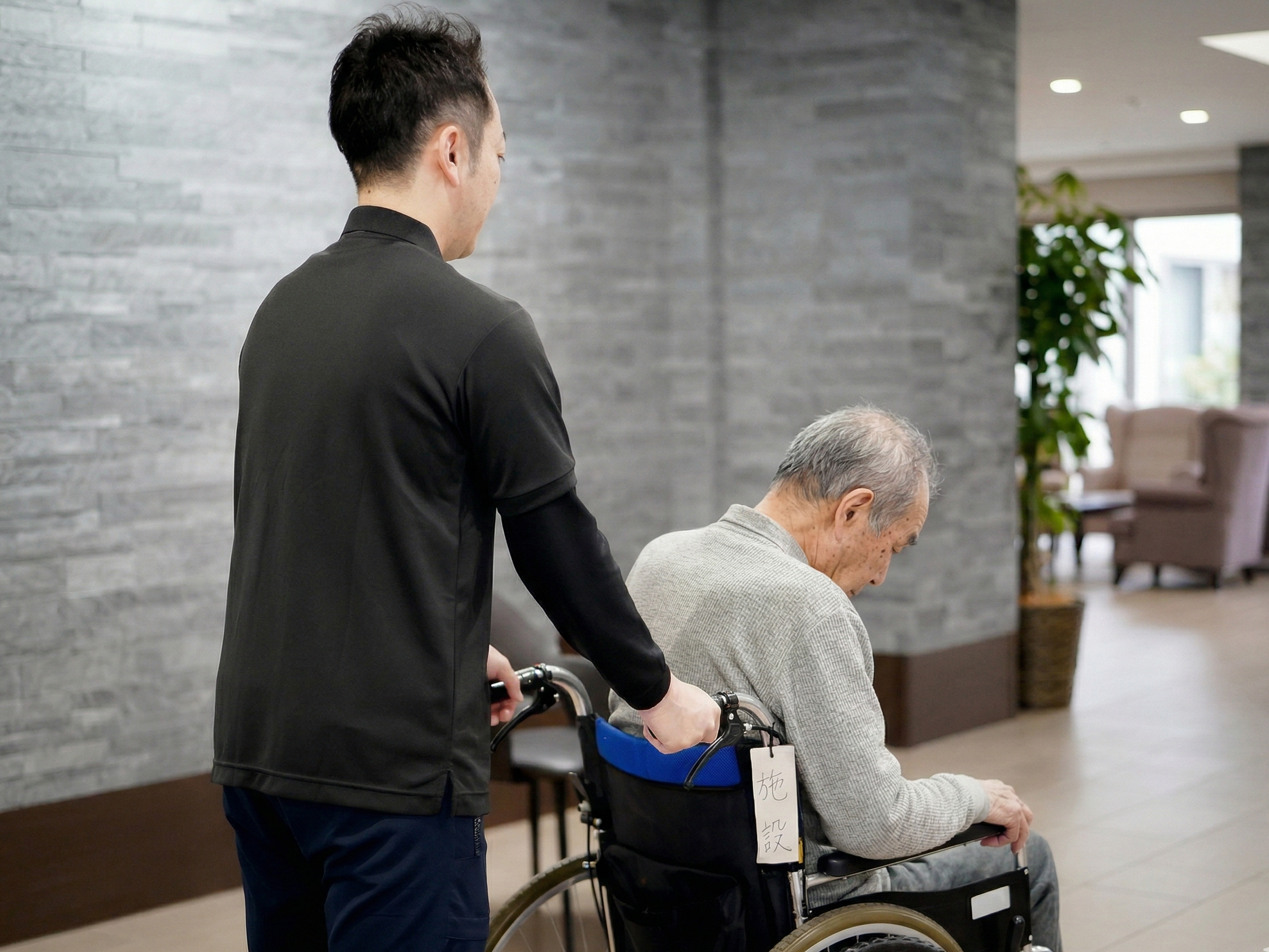 介護の「尊さ」「大変さ」「面白さ」を肌で感じて